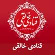 -خالقی-شعبه-هفت-تیر-مشهد.jpg