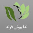 مرکز-سلامت-پوست-و-مو-بیوتی-فرند-در-مشهد-3.jpg