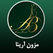 مزون-آرینا.jpg