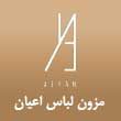 -لباس-اعیان-در-مشهد.jpg