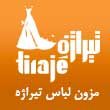 -لباس-تیراژه-در-مشهد.jpg