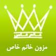 -لباس-خانم-خاص-در-مشهد.jpg