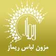 -لباس-عروس-و-مجلسی-ریماز-در-مشهد.jpg