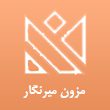مزون-لباس-مجلسی-و-اسپرت-در-مشهد.jpg
