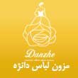 مزون-لباس-مجلسی-و-عروس-دانژه-در-مشهد