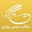 میکاپ-تخصصی-عروس-سیمین-بهاری-در-مشهد-1.jpg