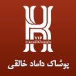 پوشاک-داماد-خالقی-در-مشهد.jpg
