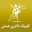 -لاغری-هستی-علیزاده-در-مشهد.jpg