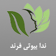 مرکز سلامت پوست و مو بیوتی فرند در مشهد