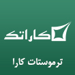 ترموستات هوشمند کارا در مشهد
