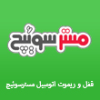 مستر سوئیچ در کرج
