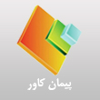 پیمان کاور در مشهد