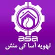 فروشگاه تهویه مطبوع آسا کی منش در مشهد
