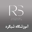 آموزشگاه خیاطی شبگزد در مشهد