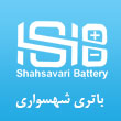 نمایندگی باتری شهسواری در مشهد