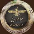 سالن زیباییی فروهررخ در مشهد